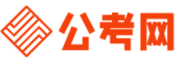 毕节公务员考试网-毕节公务员考试时间,毕节公务员面试名单,毕节公务员考试真题,毕节公务员职位表,毕节公务员成绩查询
